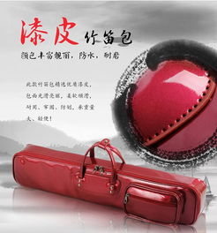 金川乐器箱包皮革笛子包厂家直销批发可定制