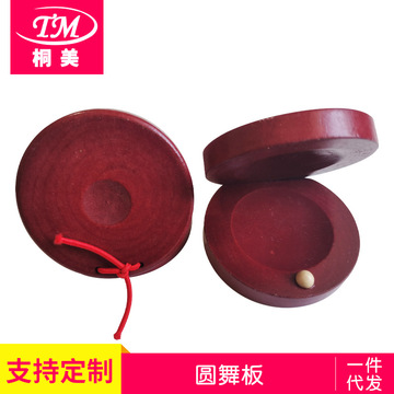圆舞板奥尔夫木乐器 手敲响板舞板 梨木圆响板批发