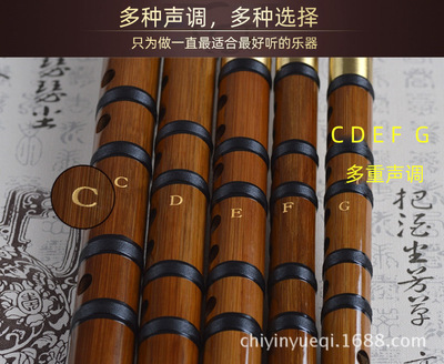 厂家直供笛子CDEFG调学生竹笛单插初学入门横笛批发精制