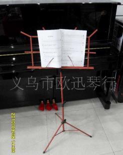 批发 出口型 彩色乐器谱架 (红蓝绿紫黄粉)_运动、休闲_世界工厂网中国产品信息库