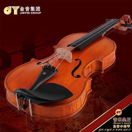 金音乐器 小提琴 jyvl p300 哑光 仿古 官方直营 防伪查询图片大全 邮乐官方网站