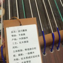 2019年弹拨类乐器价格与批发指南 – 第4页